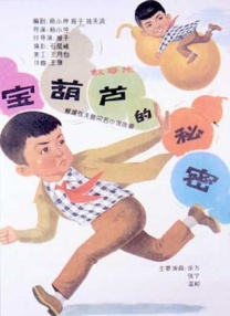 国产特黄a级在线视频